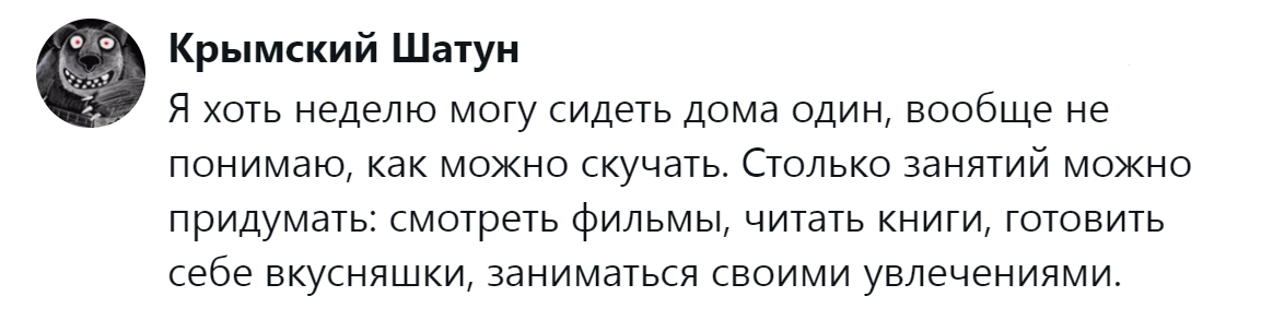 20. Фильмы сами себя не посмотрят, а вкусняшки - не съедят