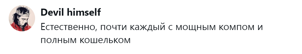 22. Комп и кошелёк