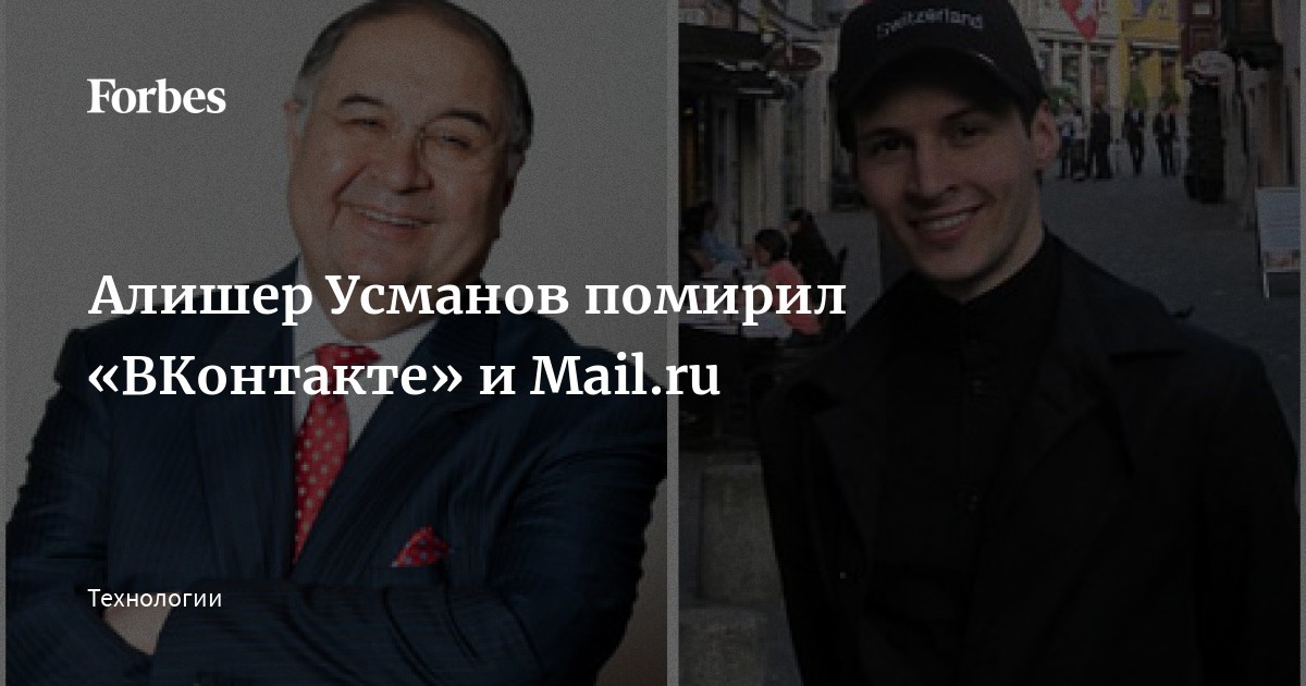 Паша предал Россию, больше о нем говорить не хочу. Николай Дуров