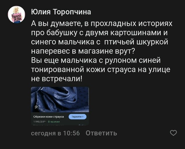 Доброго утра, агрессоры! Всем отличного дня!