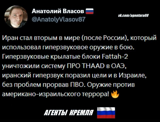 Политическая рубрика от&nbsp;NAZARETH за&nbsp;05.03.26. Новости, события, комментарии - 2029