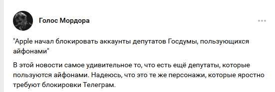 Политическая рубрика от&nbsp;NAZARETH за&nbsp;05.03.26. Новости, события, комментарии - 2029