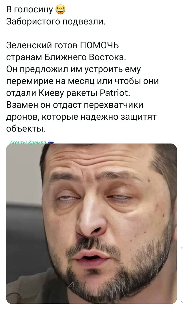 Политическая рубрика от&nbsp;NAZARETH за&nbsp;05.03.26. Новости, события, комментарии - 2029