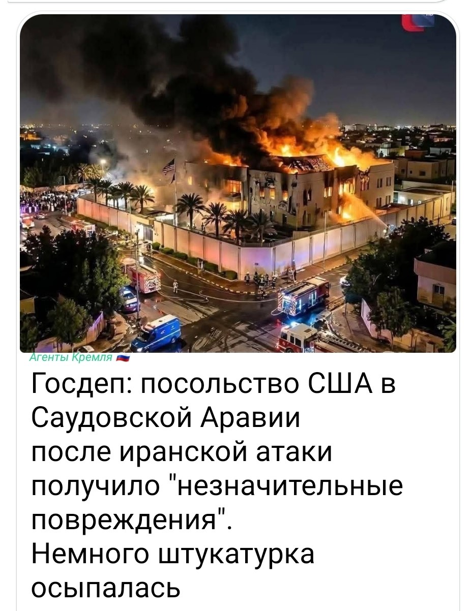 Политическая рубрика от&nbsp;NAZARETH за&nbsp;05.03.26. Новости, события, комментарии - 2029