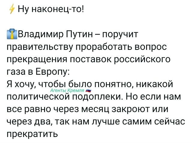 Политическая рубрика от&nbsp;NAZARETH за&nbsp;05.03.26. Новости, события, комментарии - 2029