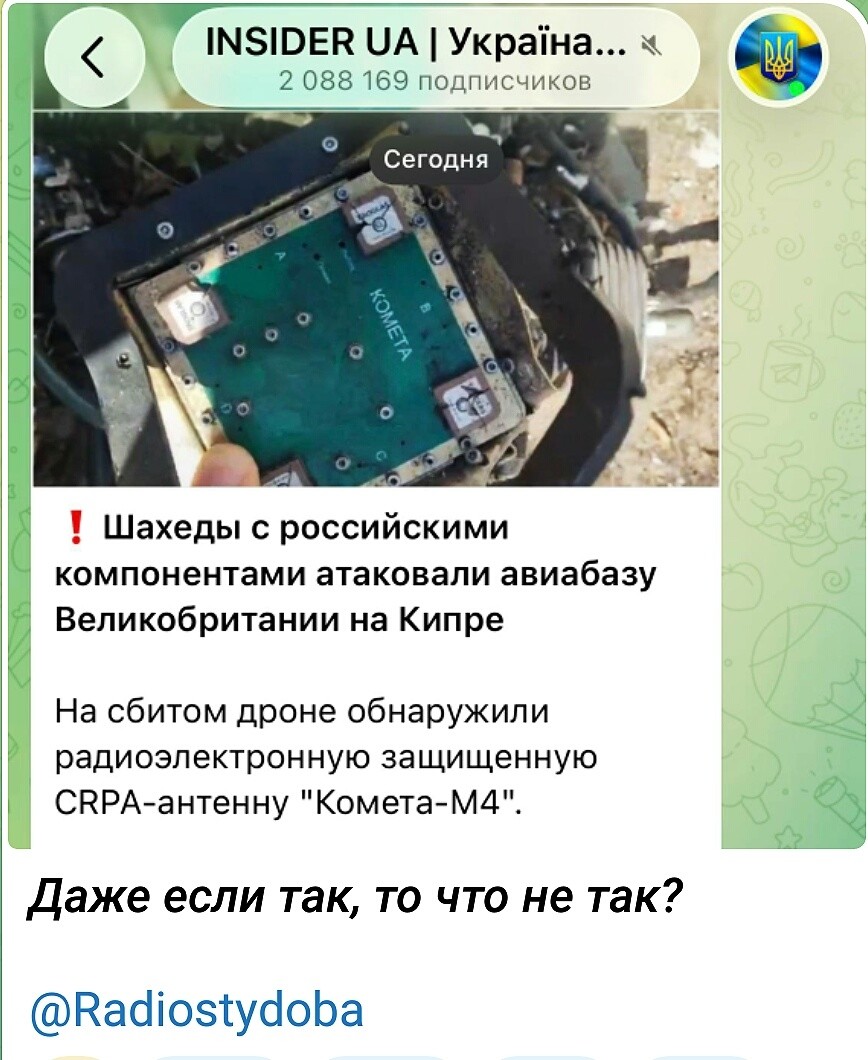 Политическая рубрика от&nbsp;NAZARETH за&nbsp;05.03.26. Новости, события, комментарии - 2029