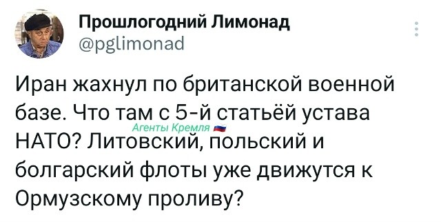 Политическая рубрика от&nbsp;NAZARETH за&nbsp;05.03.26. Новости, события, комментарии - 2029