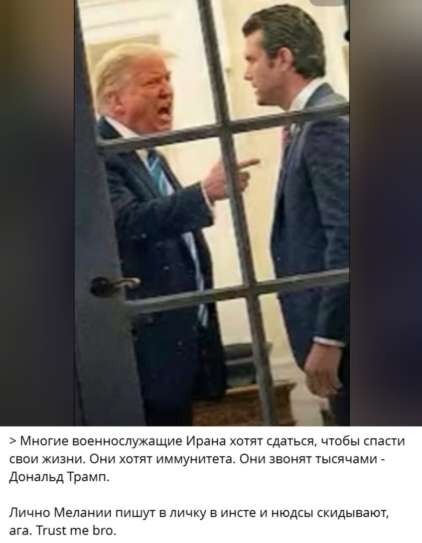 Политическая рубрика от&nbsp;NAZARETH за&nbsp;05.03.26. Новости, события, комментарии - 2029