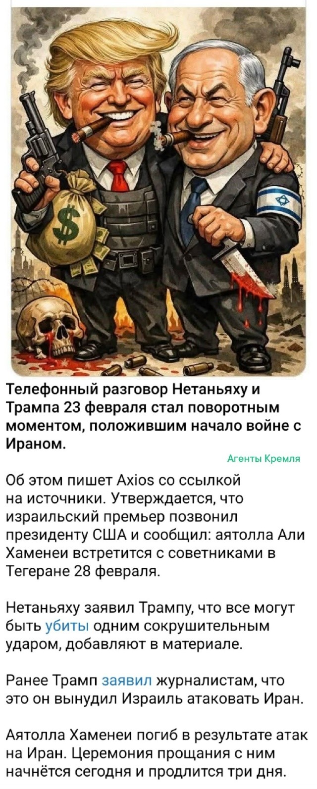 Военные преступники кичатся своими преступлениями. Даже не скрываются, а наоборот на каждом углу трезвонят о своих "достижениях"