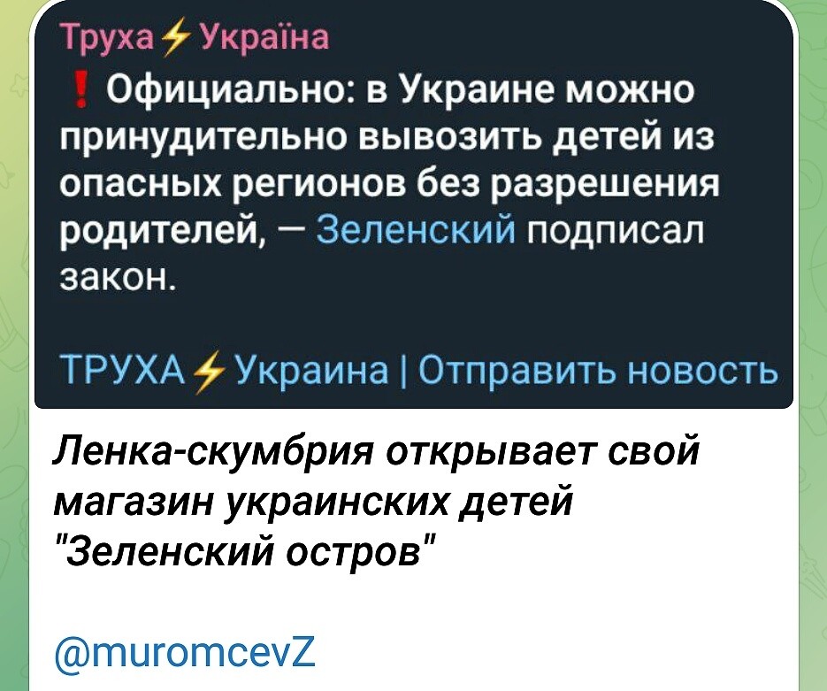 Политическая рубрика от&nbsp;NAZARETH за&nbsp;05.03.26. Новости, события, комментарии - 2029