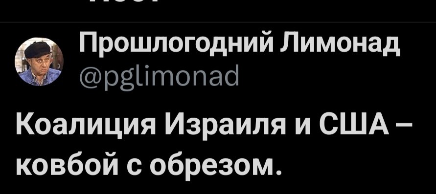 Политическая рубрика от&nbsp;NAZARETH за&nbsp;05.03.26. Новости, события, комментарии - 2029