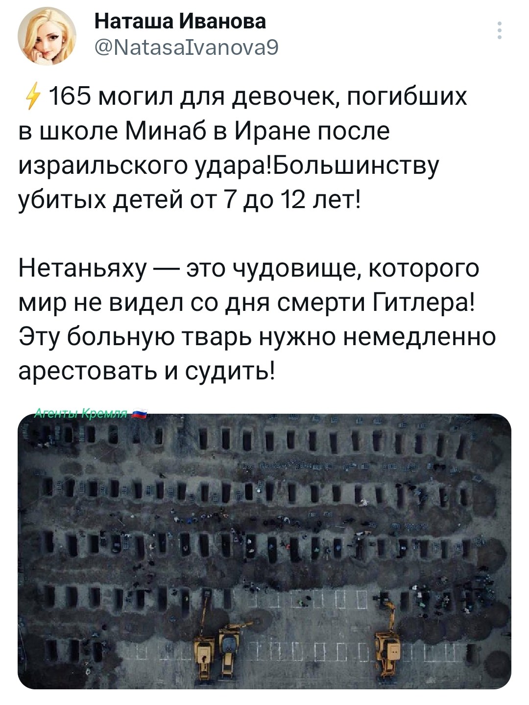 Политическая рубрика от&nbsp;NAZARETH за&nbsp;05.03.26. Новости, события, комментарии - 2029
