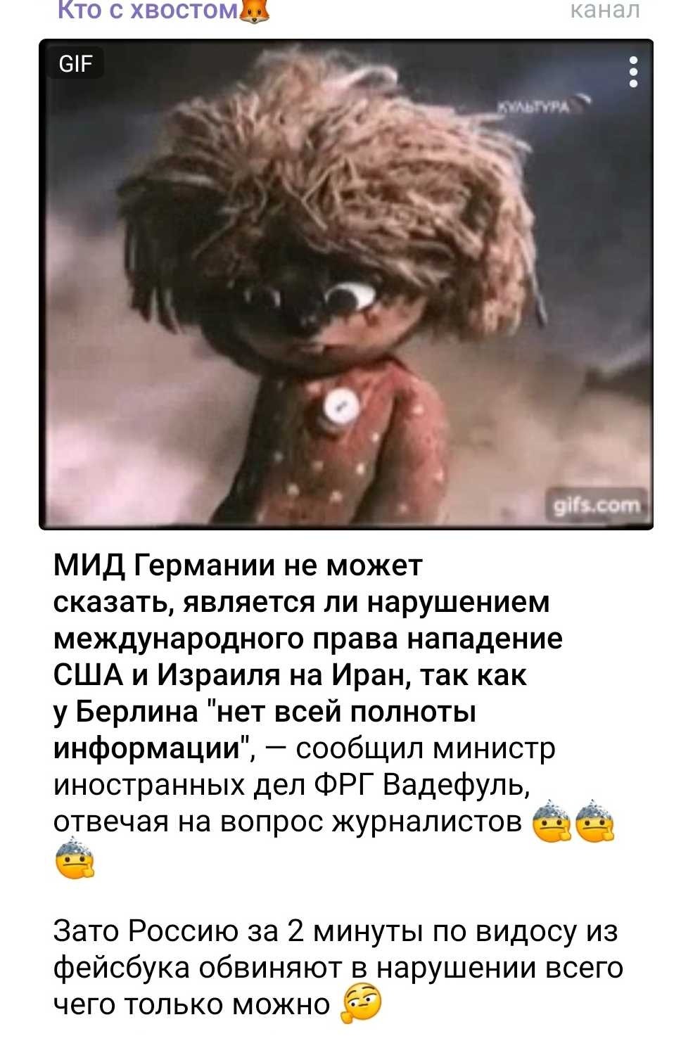 Политическая рубрика от&nbsp;NAZARETH за&nbsp;05.03.26. Новости, события, комментарии - 2029