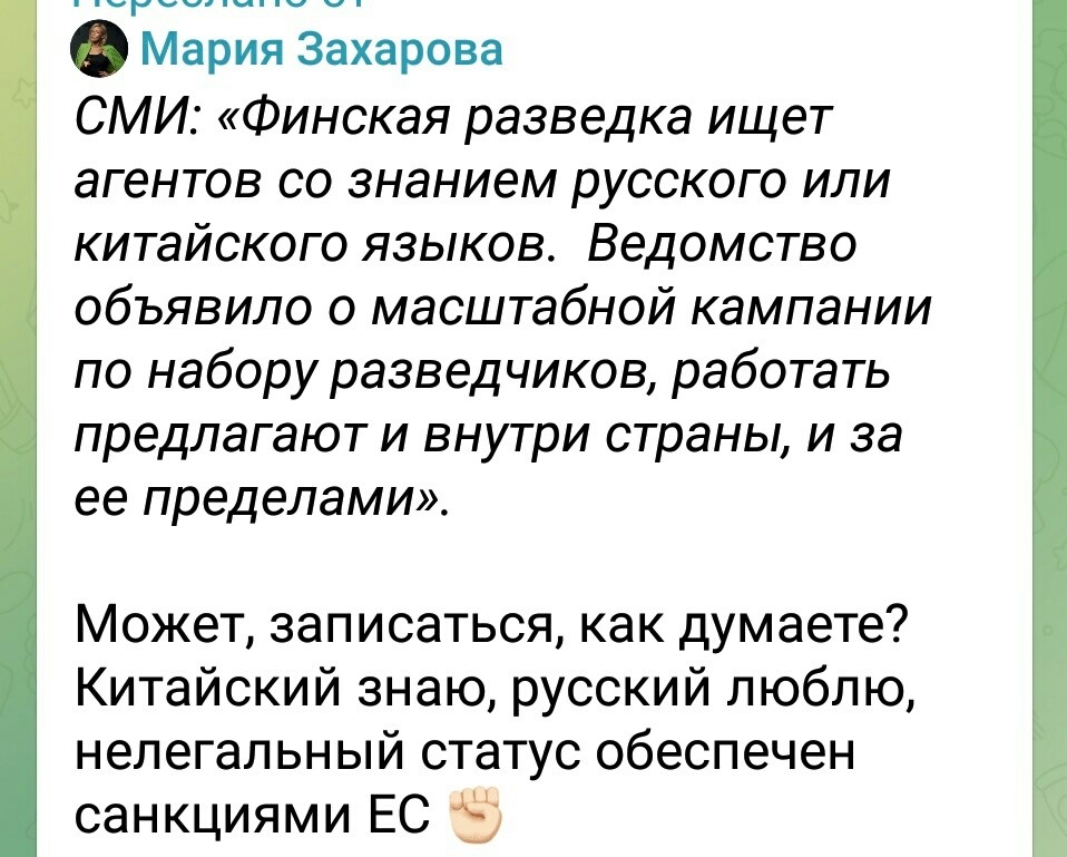 Политическая рубрика от&nbsp;NAZARETH за&nbsp;05.03.26. Новости, события, комментарии - 2029