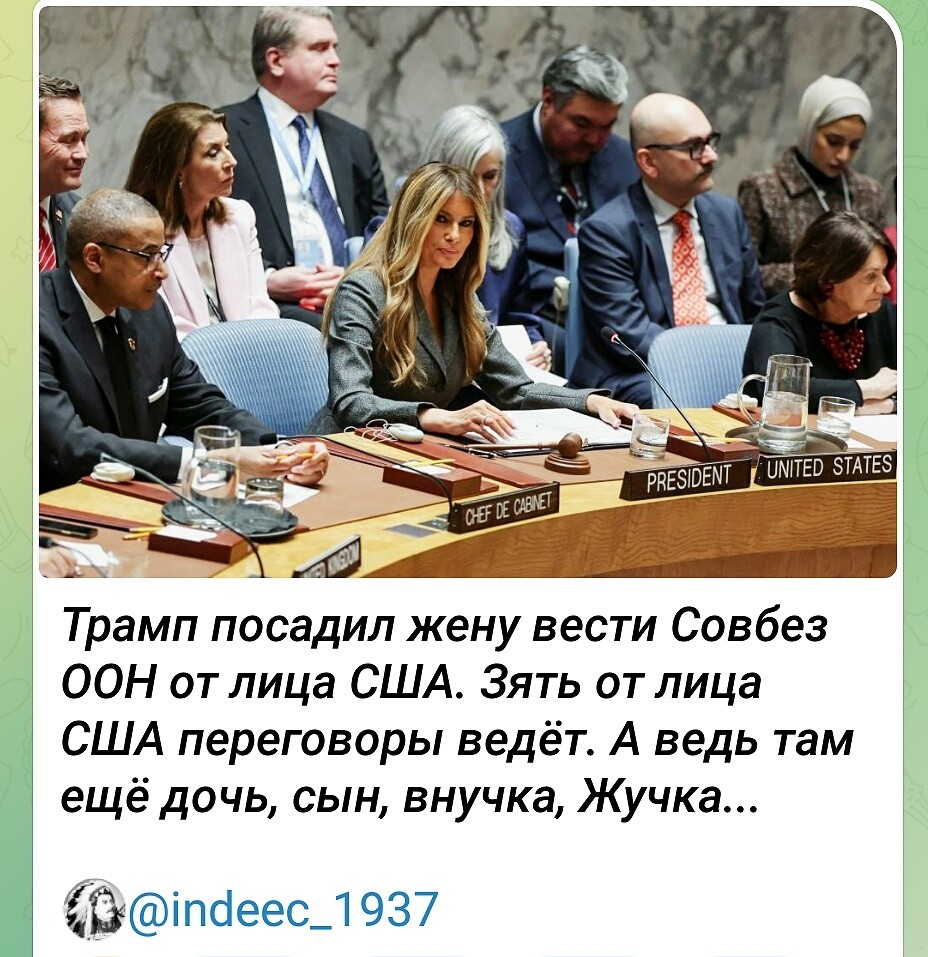 Политическая рубрика от&nbsp;NAZARETH за&nbsp;05.03.26. Новости, события, комментарии - 2029