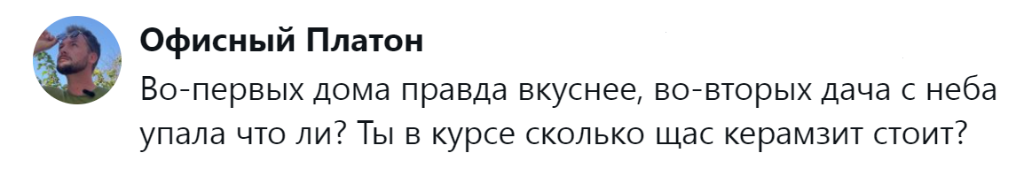 4. Дома и правда вкуснее