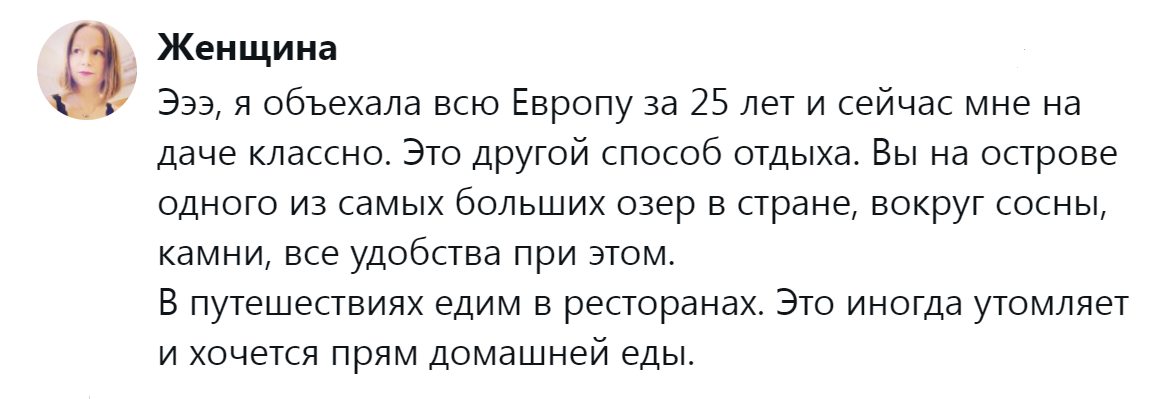 12. Всё относительно, всему своё время