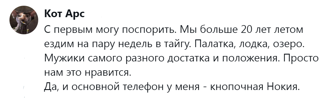 10. "Нокиа" рулит