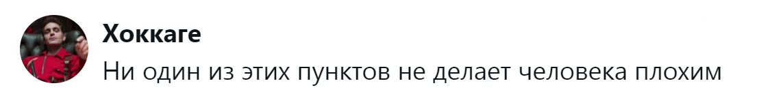 3. Благосостояние не определяет человека