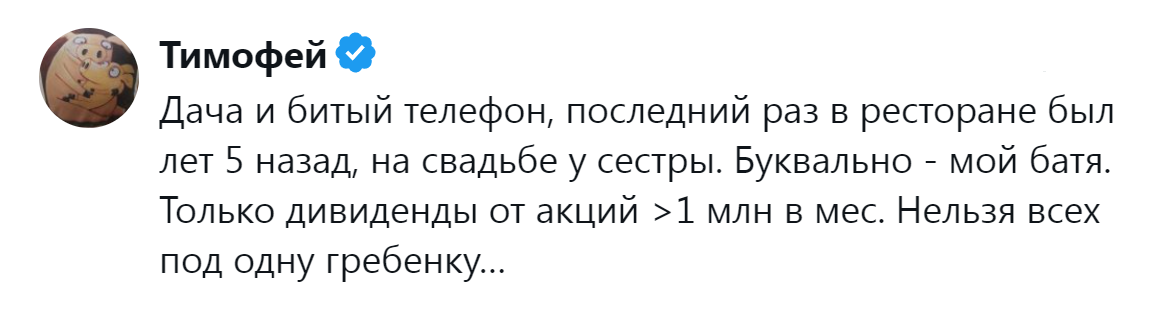 8. Нельзя всех грести под одну гребёнку