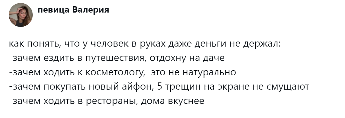 1. Опросник для подтверждения отсутствия денег