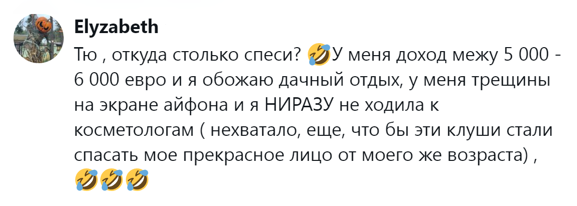 13. Нет смысла спасаться от возраста, а дачный отдых самый лучший