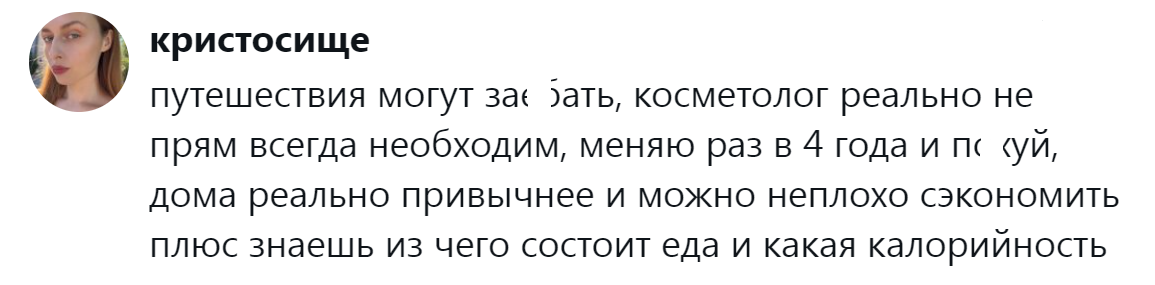 5. Утверждения правдивы и не заслуживают обесценивания