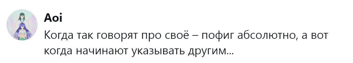 14. Живите свою жизнь и своим умом