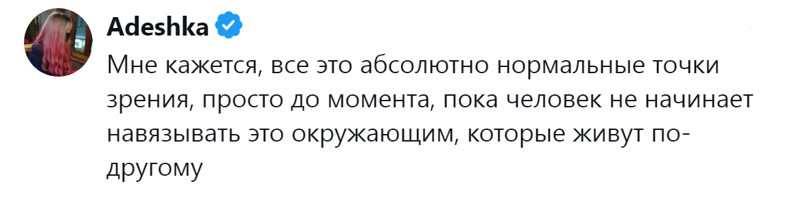 6. Никому ничего не надо навязывать