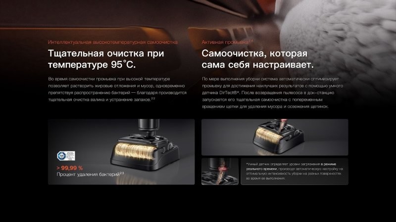 Вертикальный моющий пылесос Roborock F25 ACE Pro: незаменимый помощник по доступной цене