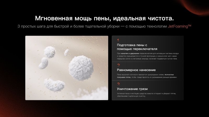 Вертикальный моющий пылесос Roborock F25 ACE Pro: незаменимый помощник по доступной цене