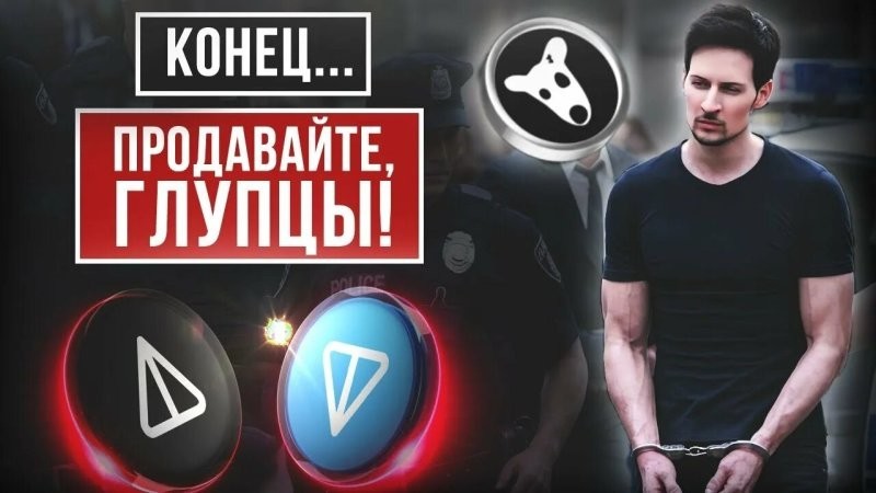Часть Вторая, познавательная поста Паша предал Россию, больше о&nbsp;нем&nbsp;говорить не&nbsp;хочу. Николай Дуров
