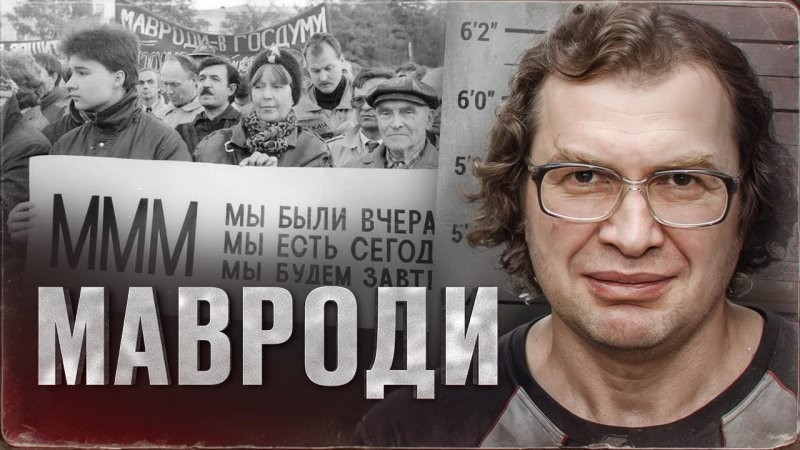 Часть Вторая, познавательная поста Паша предал Россию, больше о&nbsp;нем&nbsp;говорить не&nbsp;хочу. Николай Дуров