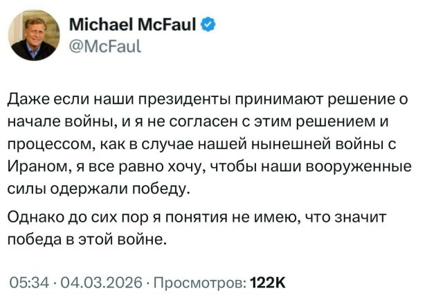 Политическая рубрика от&nbsp;NAZARETH за&nbsp;05.03.26. Новости, события, комментарии - 2030 /вечерний/