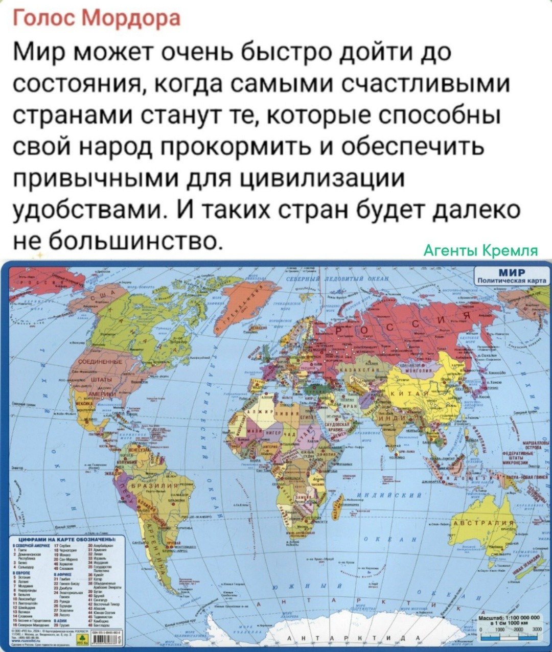 Мудрая мысль