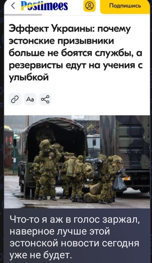 Политическая рубрика от&nbsp;NAZARETH за&nbsp;05.03.26. Новости, события, комментарии - 2030 /вечерний/