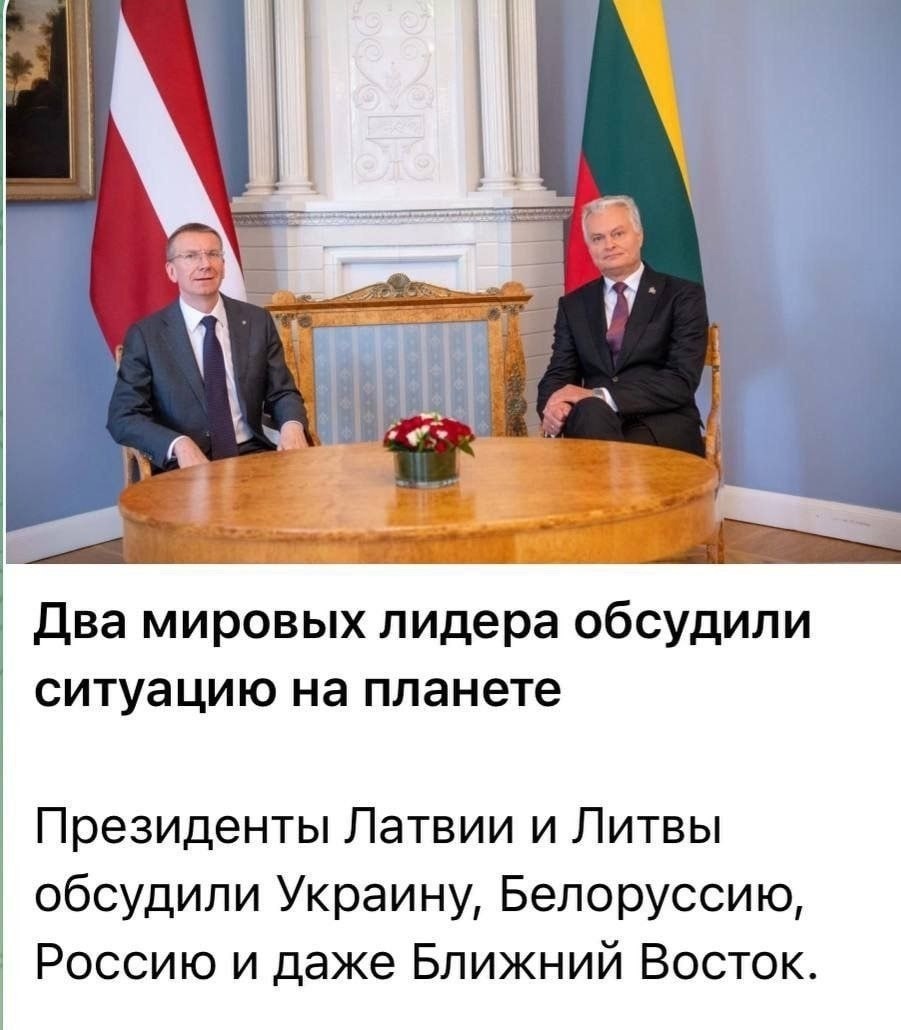 Решается судьба человечества... Всё будет зависеть от того, как прошла эта встреча