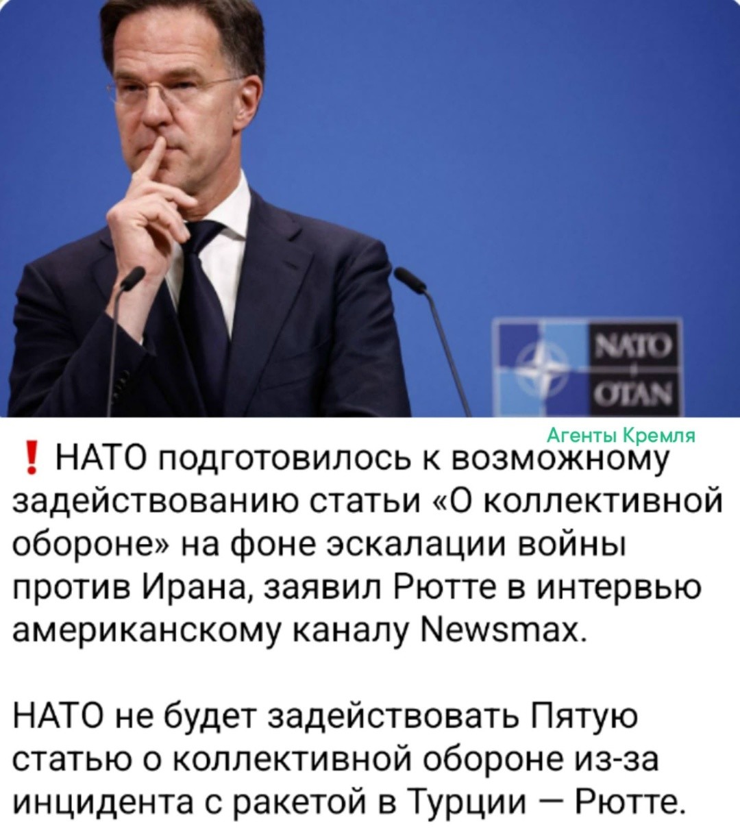 Политическая рубрика от&nbsp;NAZARETH за&nbsp;05.03.26. Новости, события, комментарии - 2030 /вечерний/