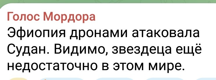 Политическая рубрика от&nbsp;NAZARETH за&nbsp;05.03.26. Новости, события, комментарии - 2030 /вечерний/