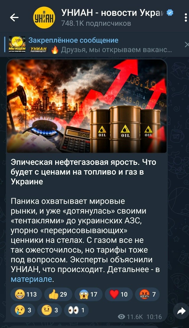 Политическая рубрика от&nbsp;NAZARETH за&nbsp;05.03.26. Новости, события, комментарии - 2030 /вечерний/