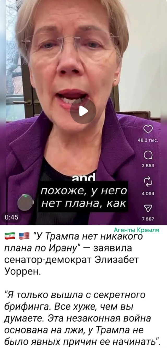 Политическая рубрика от&nbsp;NAZARETH за&nbsp;05.03.26. Новости, события, комментарии - 2030 /вечерний/