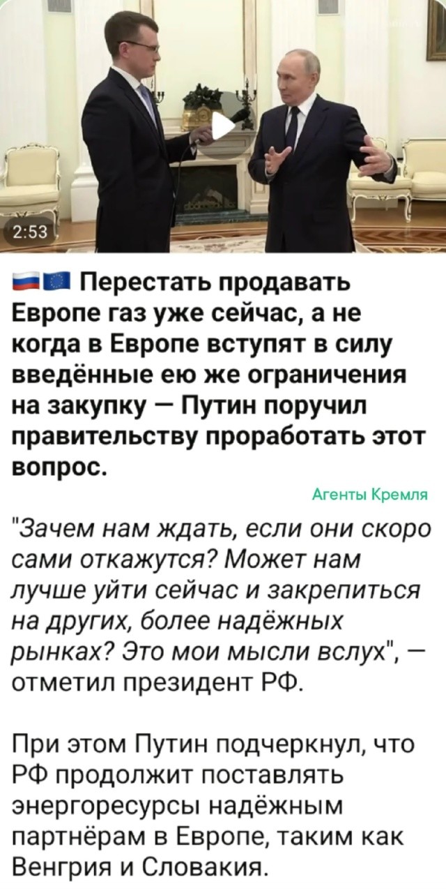 Политическая рубрика от&nbsp;NAZARETH за&nbsp;05.03.26. Новости, события, комментарии - 2030 /вечерний/