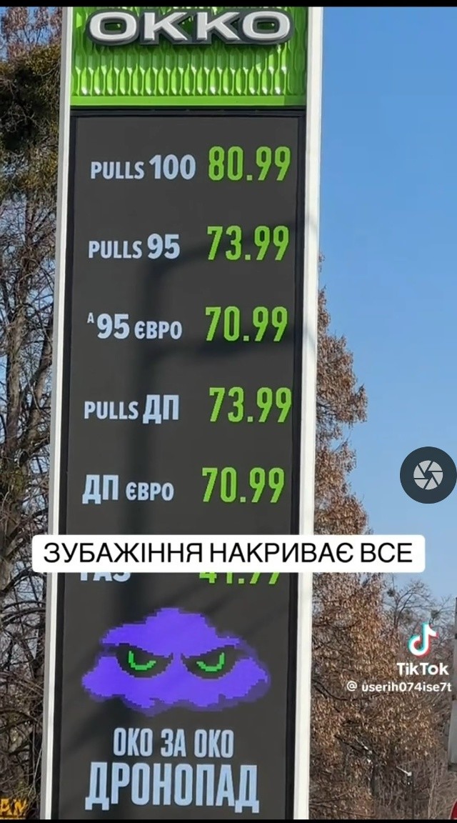 "Зубажіння" -это не Ебильченко, как вы подумали, а вовсе даже "обнищание". Запишите в словарик. Сможете при случае блеснуть эрудицией