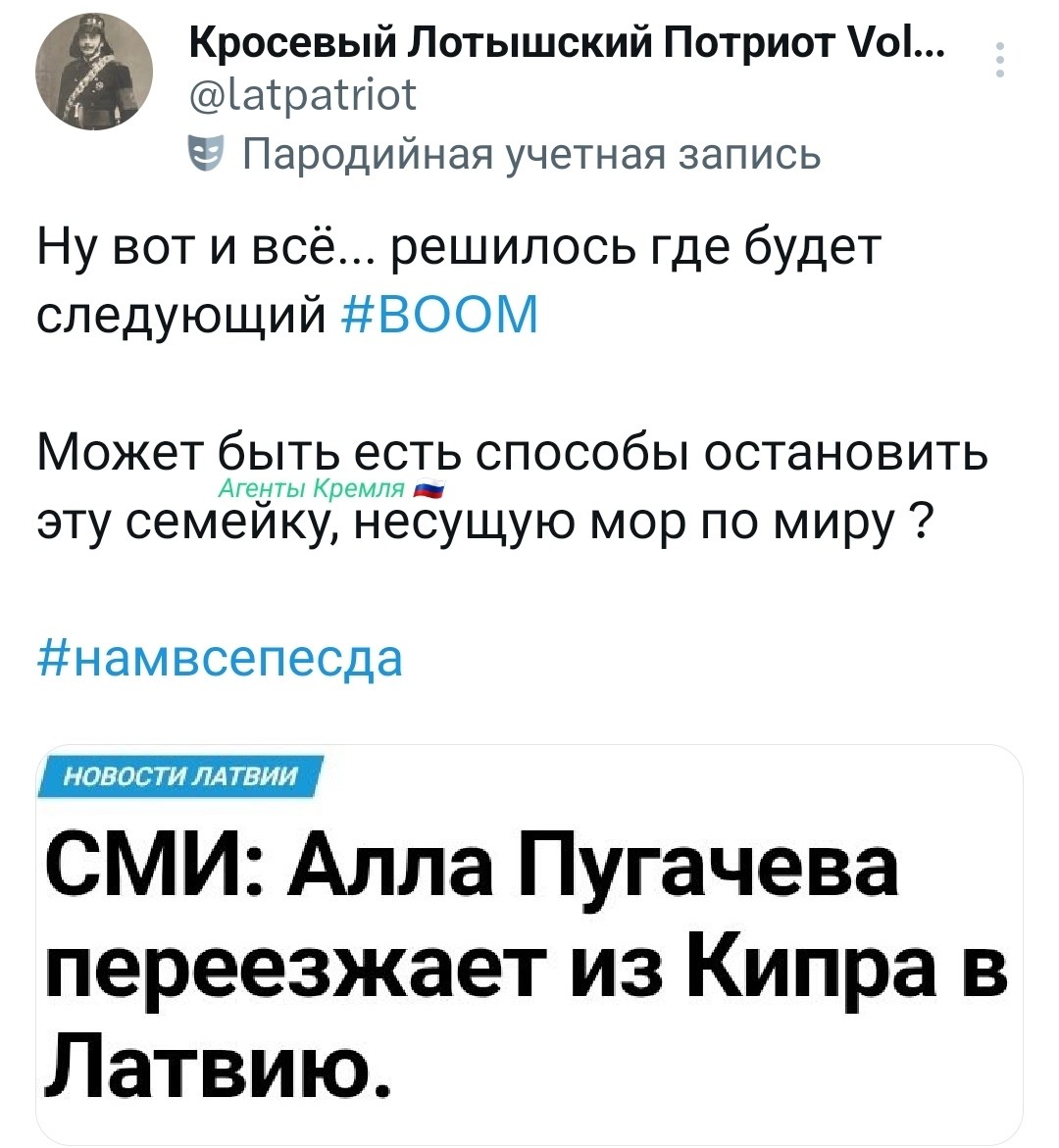 Политическая рубрика от&nbsp;NAZARETH за&nbsp;05.03.26. Новости, события, комментарии - 2030 /вечерний/