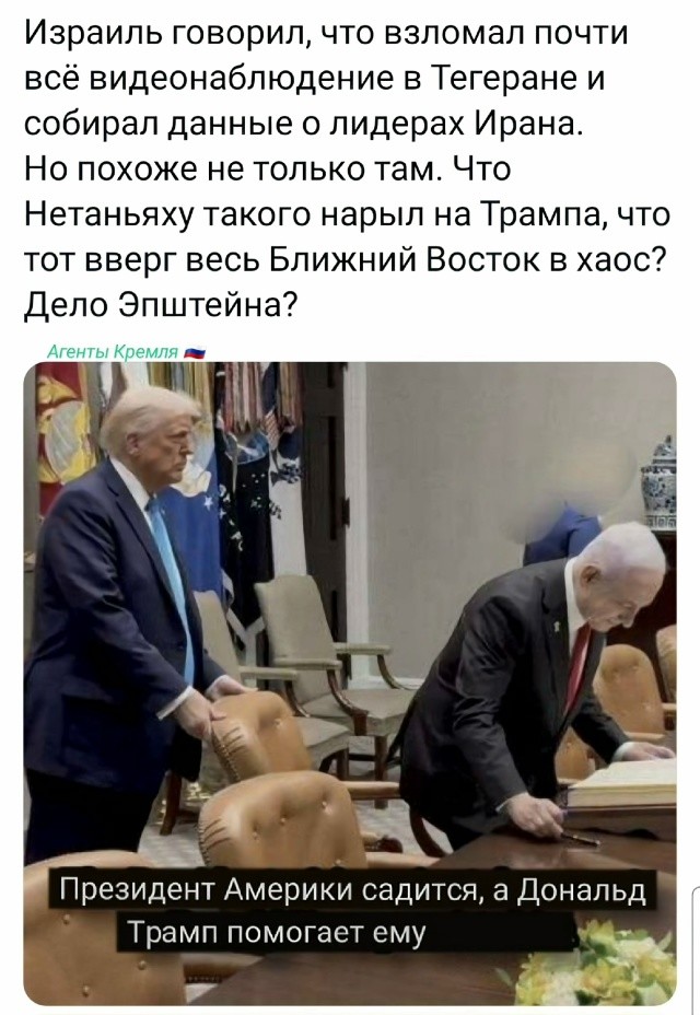 Политическая рубрика от&nbsp;NAZARETH за&nbsp;05.03.26. Новости, события, комментарии - 2030 /вечерний/