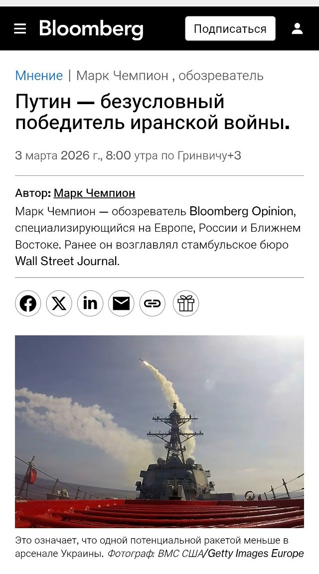На миротворец зрадников!