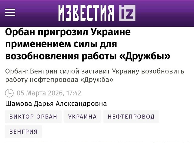 Это что, они хотят открыть второй фронт хохлам? Как понимать "победим силой"?