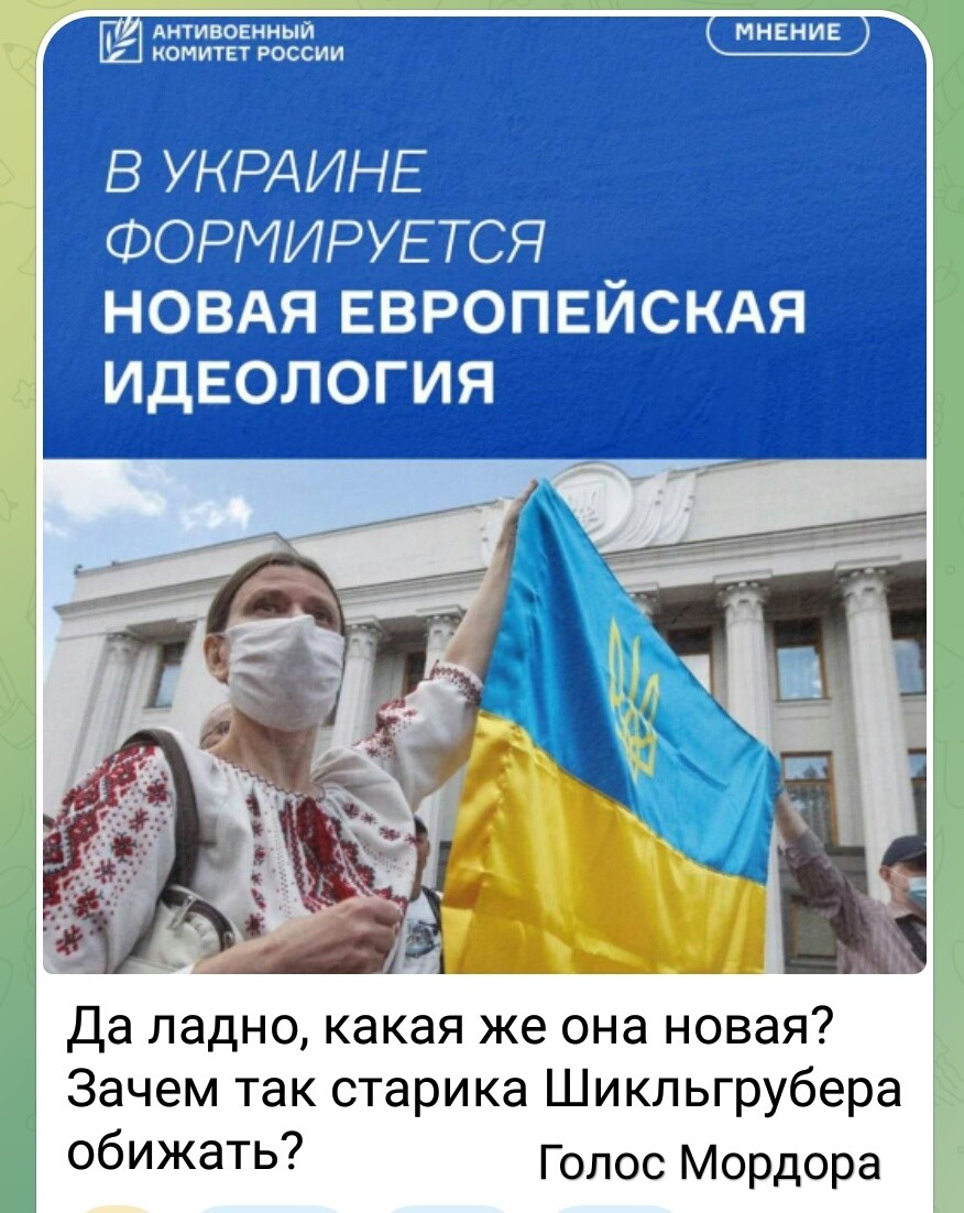 Политическая рубрика от&nbsp;NAZARETH за&nbsp;05.03.26. Новости, события, комментарии - 2030 /вечерний/