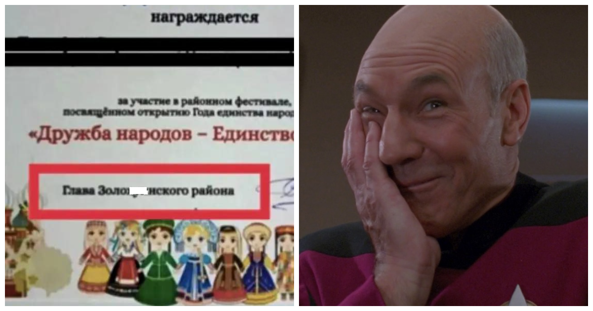 В Курской области пообещали наказать ответственную за неприличную опечатку в дипломах для детей