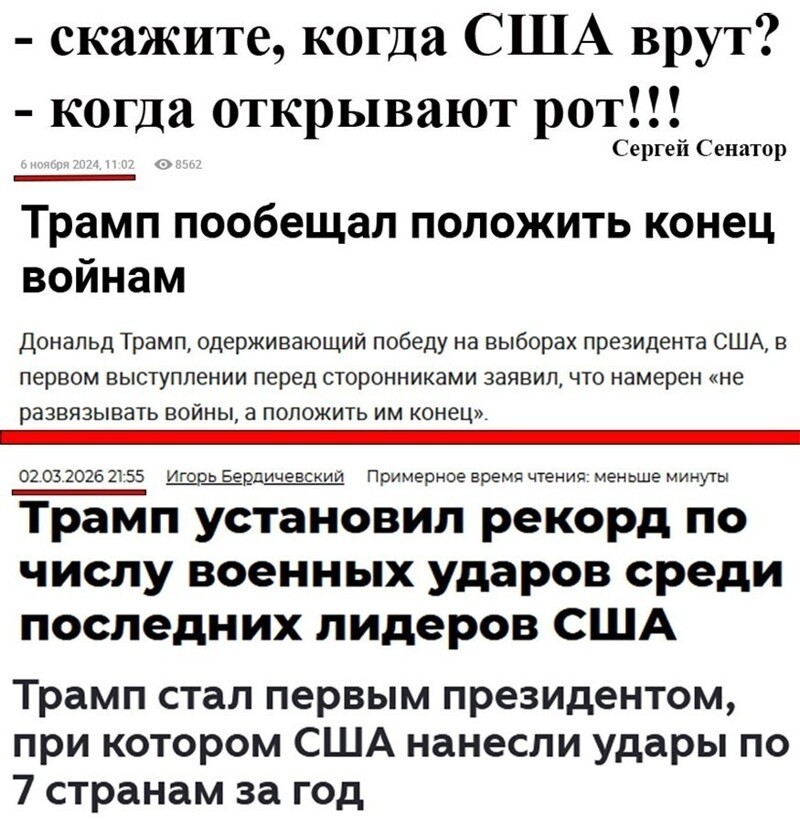 Лишь о политике и только о ней